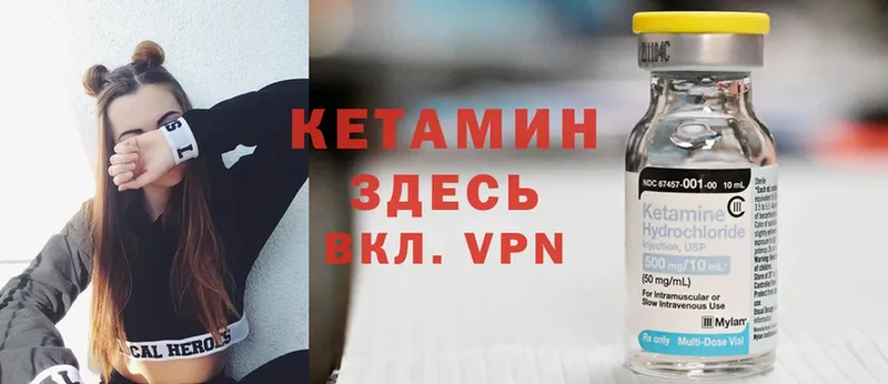 магазин продажи   Черногорск  КЕТАМИН ketamine 