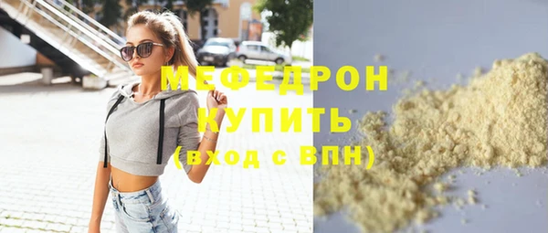 эйфоретик Бугульма