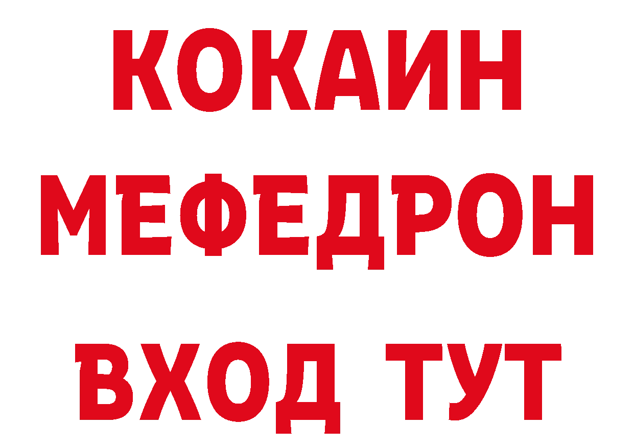 Магазины продажи наркотиков маркетплейс состав Черногорск