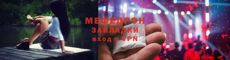 закладка  Черногорск  Меф mephedrone 